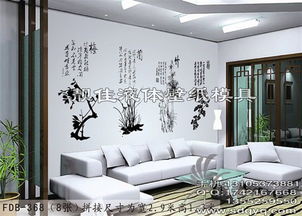靚佳供應(yīng)硅藻泥 彩粒漆 模具