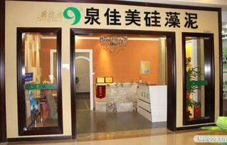 泉佳美 硅藻泥產(chǎn)品 產(chǎn)品圖片 加盟店怎么樣