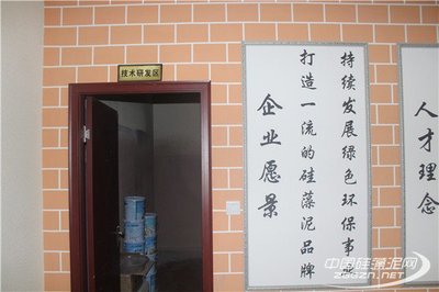 【走進(jìn)工廠】探尋炫德硅藻泥的“安全至上,產(chǎn)品制勝”!